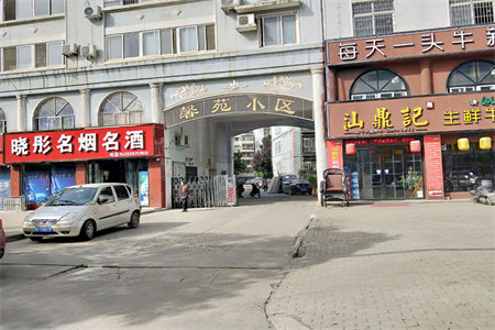 港基东原华府3室2厅2卫南北通透户型
